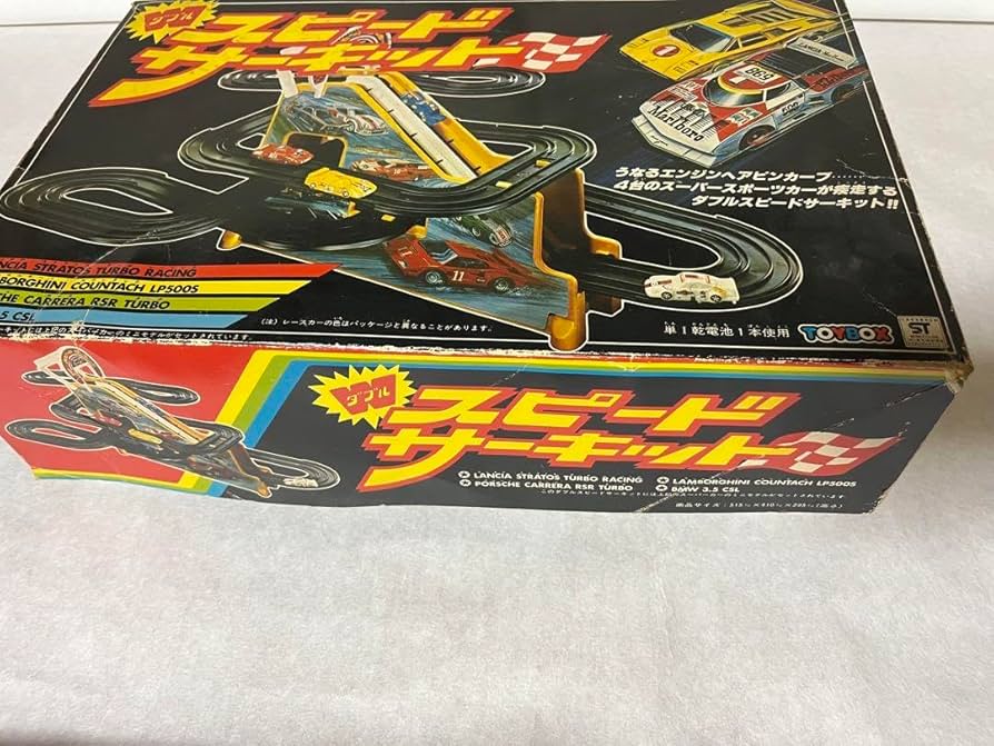 昭和 レトロ TOY BOX ビンテージ 爆走スーパーサーキットDX 昭和レトロ TOYBOX ビンテージ 爆走スーパーサーキットDX ニュー